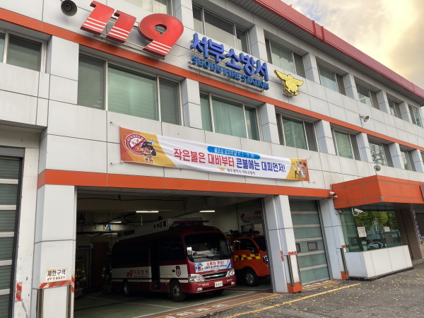 [광주=뉴시스] 광주 서부소방서 전경. 2022.08.08.(사진=광주 서부소방 제공) photo@newsis.com *재판매 및 DB 금지