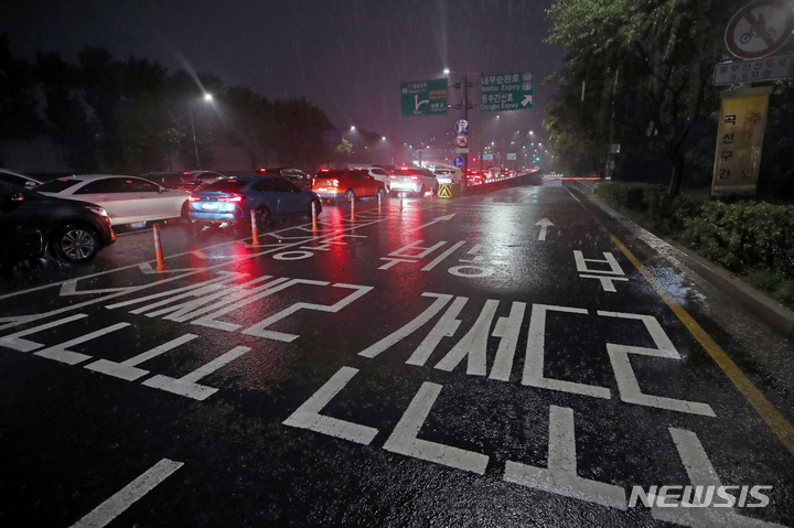 [서울=뉴시스] 조성우 기자 = 서울 및 경기 북부지방 집중호우로 동부간선도로가 전면 통제된 8일 오후 서울 성동구 성수대교 북단 인근 도로가 퇴근길 정체를 빚고 있다. 2022.08.08. xconfind@newsis.com