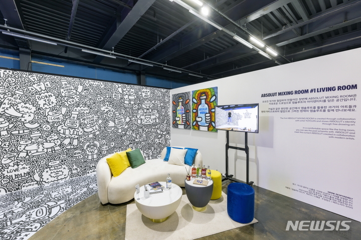 "1만5000명 다녀갔다"…앱솔루트홈 '어른이 놀이터'로 화제