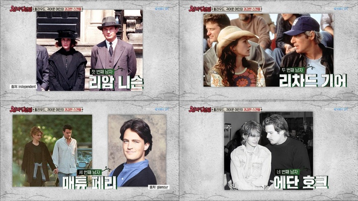 [서울=뉴시스] '장미의 전쟁' 영상 캡처 .2022.08.09. (사진 = MBC에브리원 제공 ) photo@newsis.com*재판매 및 DB 금지 *재판매 및 DB 금지