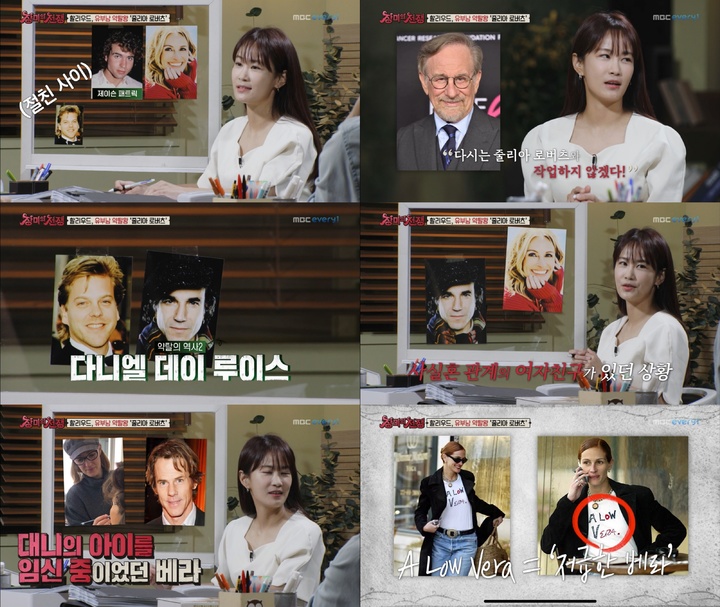 [서울=뉴시스] '장미의 전쟁' 영상 캡처 .2022.08.09. (사진 = MBC에브리원 제공 ) photo@newsis.com*재판매 및 DB 금지 *재판매 및 DB 금지