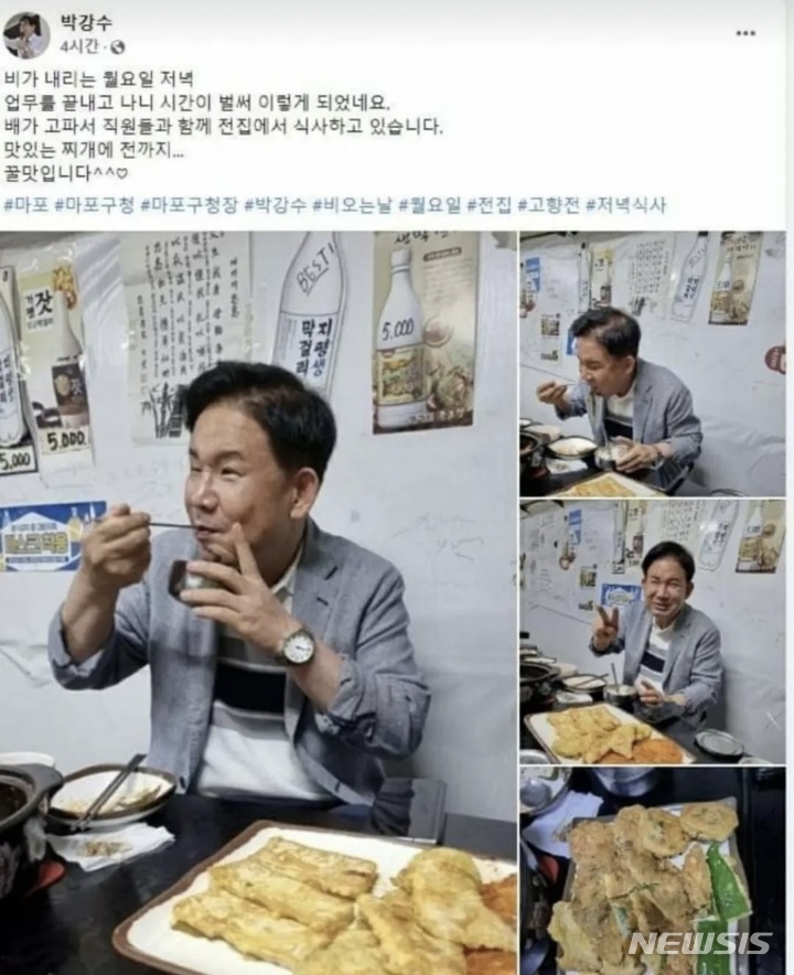 [서울=뉴시스]박강수 마포구청장 페이스북.(사진=SNS 캡처). 2022.08.09. photo@newsis.com.