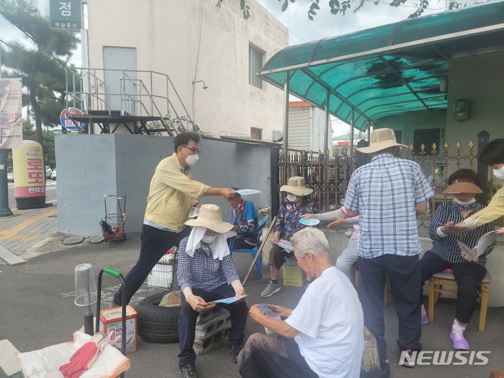 밀양 삼문동, "여름철 생활쓰레기 배출 이렇게"