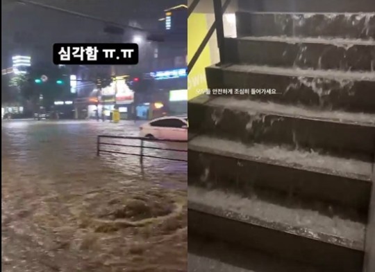 [서울=뉴시스] 침수 현장 2022.08.09 (사진=김숙, 미나 인스타그램 캡처) photo@newsis.com *재판매 및 DB 금지