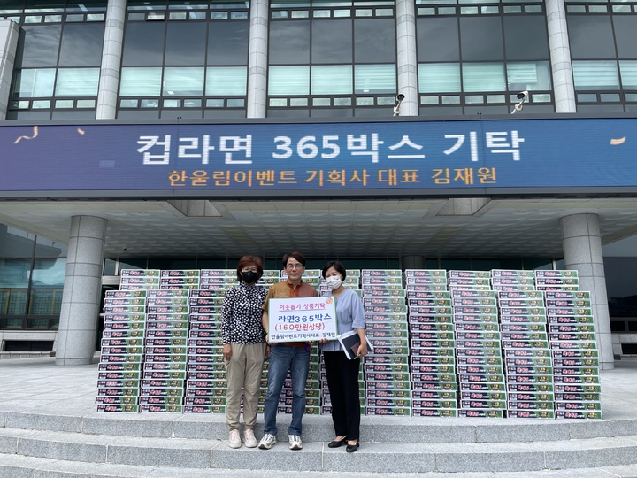 [밀양소식]BNK경남은행, 밀양시에 협력사업비 전달 등