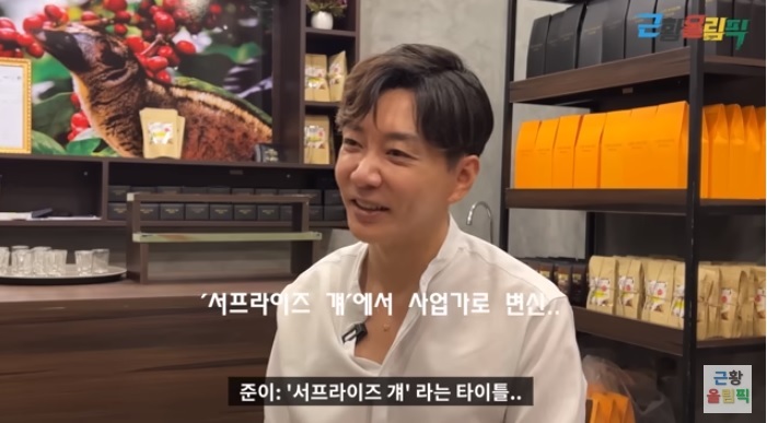 [서울=뉴시스] 이중성 2022.08.09 (사진=유튜브 근황올림픽 캡처) photo@newsis.com *재판매 및 DB 금지