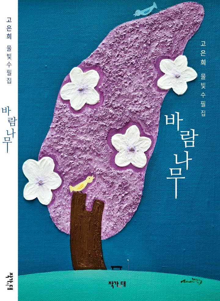 [울산=뉴시스] *재판매 및 DB 금지