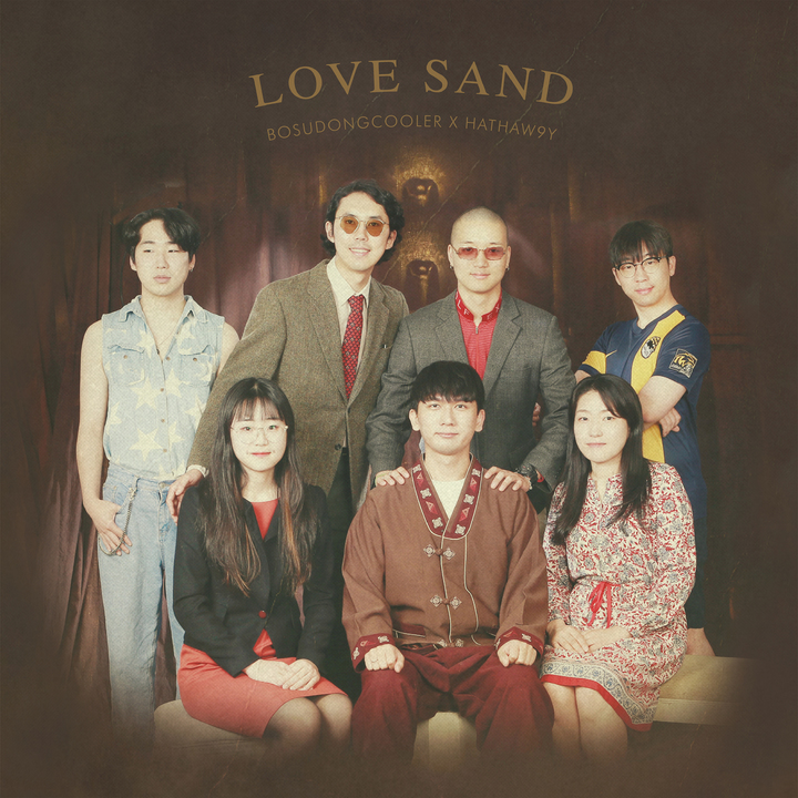 [서울=뉴시스] 보수동쿨러·해서웨이. 2022.08.09. (사진 = 유슬리스 프레셔스 제공) photo@newsis.com *재판매 및 DB 금지