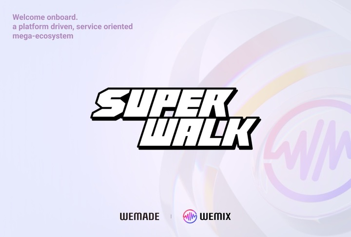 위메이드, 운동하고 토큰 받는 M2E '슈퍼워크'에 투자