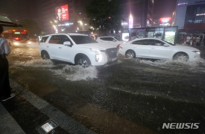 [서울=뉴시스] 조성우 기자 = 서울과 경기북부 등 수도권에 폭우가 내린 8일 오후 서울 강남역 일대 도로가 침수돼 있다. 2022.08.08. xconfind@newsis.com