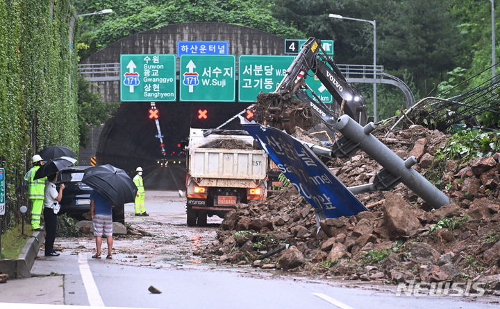 [용인=뉴시스] 김종택기자 = 수도권 등 중부지방에 내린 집중호우로 피해가 잇따르고 있는 9일 오전 경기도 용인시 용인서울고속도로 동탄방면 하산운터널 인근 옹벽에서 산사태가 발생해 차량통행이 전면 통제되고 있다. 2022.08.09. jtk@newsis.com