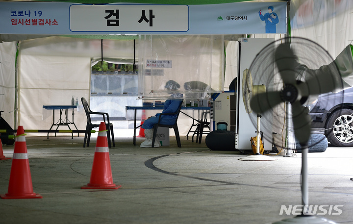 [대구=뉴시스] 이무열 기자 = 9일 오전 대구 중구 국채보상운동기념공원에 마련된 코로나19 임시선별검사소가 검사자들을 기다리고 있다. 2022.08.09. lmy@newsis.com