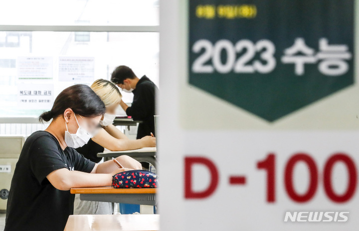 [서울=뉴시스] 정병혁 기자 = 2023학년도 대학수학능력시험을 100일 앞둔 9일 오전 서울 강남구 종로학원 강남본원에서 수험생들이 공부를 하고 있다. 2022.08.09. jhope@newsis.com