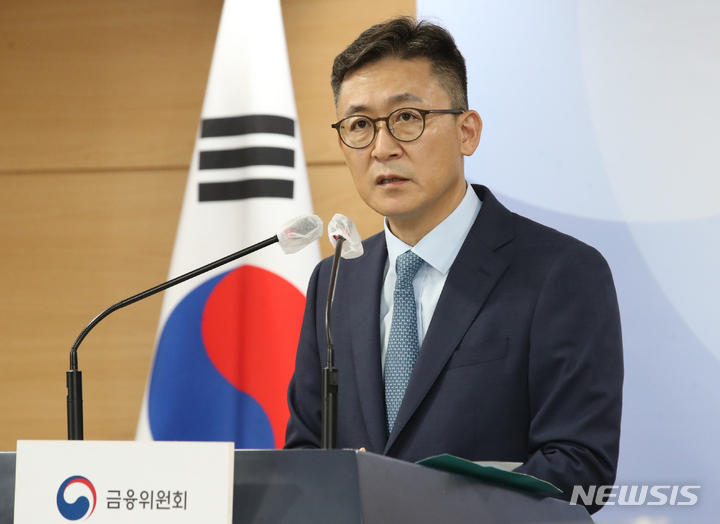 [서울=뉴시스] 김명원 기자 = 권대영 금융위원회 금융정책국장이 서울 종로구 정부서울청사에서 중도상환수수료 없이, 최저 3.7% 금리, 최대 25조 수준으로 '9월 15일부터 안심전환대출 신청을 접수합니다'는 '안심전환대출 세부 추진계획'을 사전 브리핑하고 있다. 2022.08.10. kmx1105@newsis.com