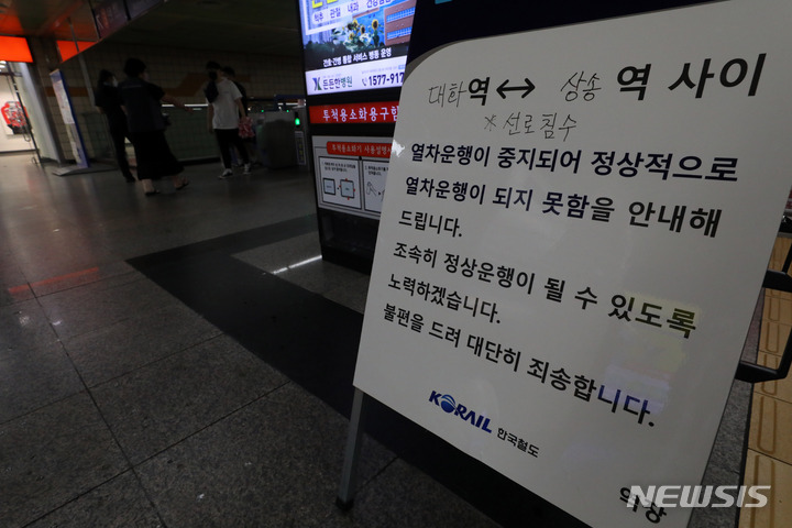 [고양=뉴시스] 배훈식 기자 = 서울을 비롯한 수도권에 폭우가 계속된 9일 오후 경기 고양시 지하철 3호선 원당-화정 간 선로가 침수돼 열차운행 중단 안내문이 설치돼 있다. 2022.08.09. dahora83@newsis.com