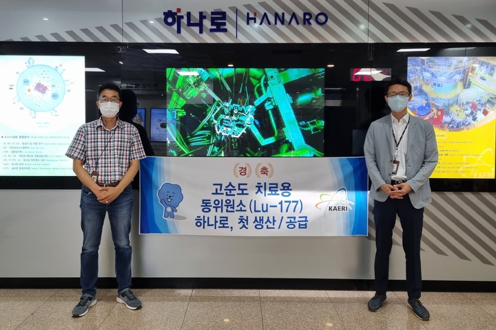 [대전=뉴시스] 원자력연구원은 하나로를 이용해 고순도 방사성동위원소인 루테튬-177 자체 생산에 성공했다. *재판매 및 DB 금지