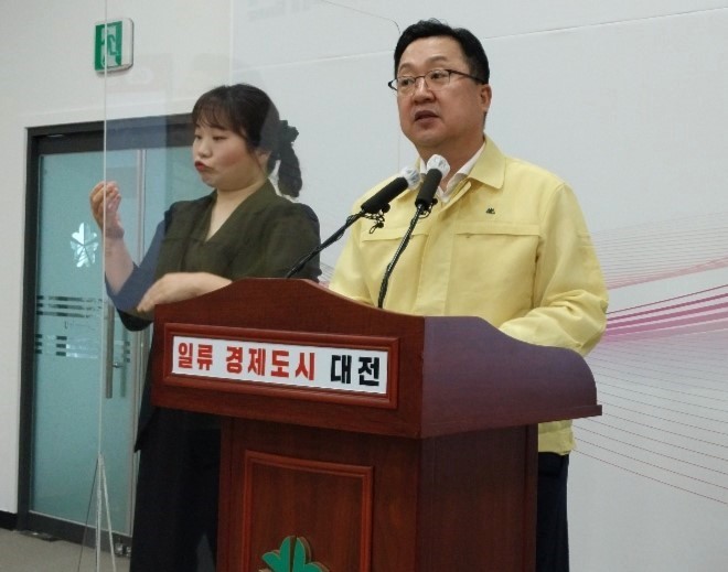 [대전=뉴시스] 조명휘 기자 = 이장우 대전시장이 10일 오전 시청 브리핑룸에서 회견을 열고 '대전투자청' 설립 계획을 밝히고 있다. 2022.08.10. photo@newsis.com *재판매 및 DB 금지