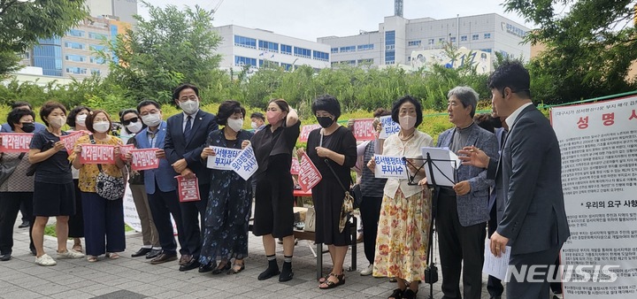 [대구=뉴시스]김정화 기자 = 대구시의 유휴·미활용 공유재산 매각 계획에 10일 오전 달서구 성서행정타운 부지 앞에서 지역 주민들이 기자회견을 열고 성명서를 낭독하고 있다. (사진 = 독자제공) 2022.08.10. photo@newsis.com