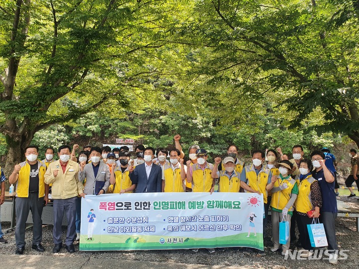 사천시, 지속적인 예찰 등 폭염 피해 예방 총력