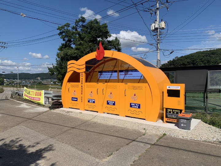 인천 강화군 재활용 동네마당 *재판매 및 DB 금지