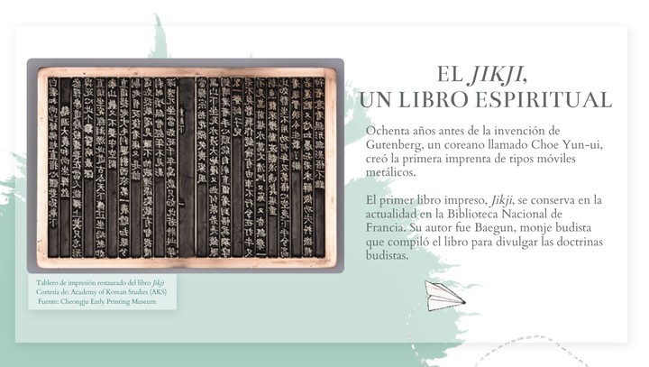 에콰도르 고등학교 '언어와 문학' 교과서에 실린 '직지'. (사진=한국학중앙연구원 제공) photo@newsis.com *재판매 및 DB 금지