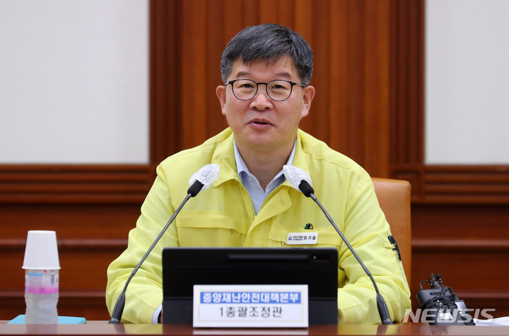 [서울=뉴시스] 배훈식 기자 = 이기일 중앙재난안전대책본부 1총괄조정관(보건복지부 2차관)이 지난 10일 오전 서울 종로구 정부서울청사에서 열린 코로나19 중대본 회의에 참석해 발언하고 있다. 2022.08.14. dahora83@newsis.com