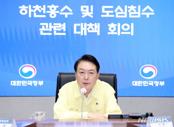 [서울=뉴시스] 전신 기자 = 윤석열 대통령이 10일 서울 종로구 정부서울청사 중앙재난안전상황실 서울상황센터에서 열린 하천홍수 및 도심침수 대책회의를 주재하고 있다. 2022.08.10. photo1006@newsis.com