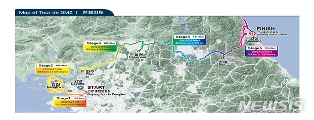 [세종=뉴시스] 뚜르 드 디엠지(Tour de DMZ) 2022 국제자전거대회 코스. (자료= 행정안전부 제공) 