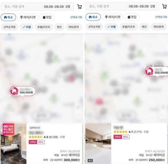 사진 인터넷 커뮤니티 캡처 *재판매 및 DB 금지