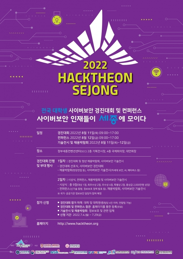 사진 세종대학교 *재판매 및 DB 금지