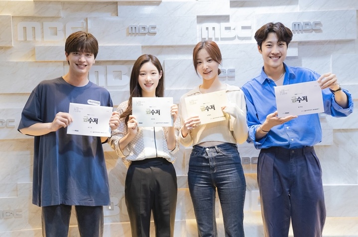 [서울=뉴시스] '금수저' 대본리딩. 2022.08.11.(사진=MBC 제공) photo@newsis.com*재판매 및 DB금지 *재판매 및 DB 금지