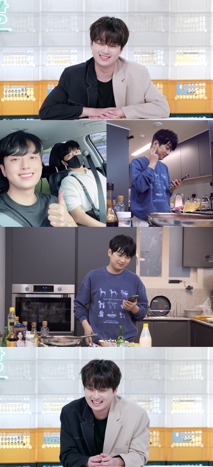 [서울=뉴시스]이찬원. 2022.08.11. (사진=KBS 2TV '편스토랑' 제공) photo@newsis.com*재판매 및 DB 금지 *재판매 및 DB 금지