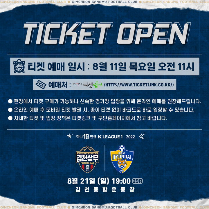  *재판매 및 DB 금지