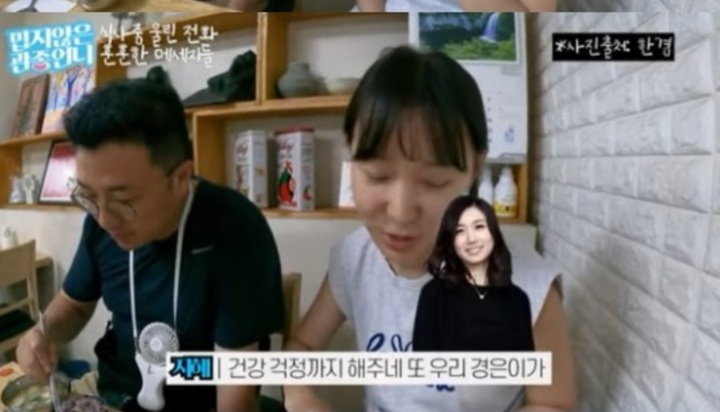 [서울=뉴시스] 이지혜 2022.08.11 (사진=유튜브 방송 캡처) photo@newsis.com *재판매 및 DB 금지