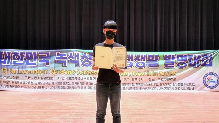 스마트전기과 1학년 강성민 *재판매 및 DB 금지