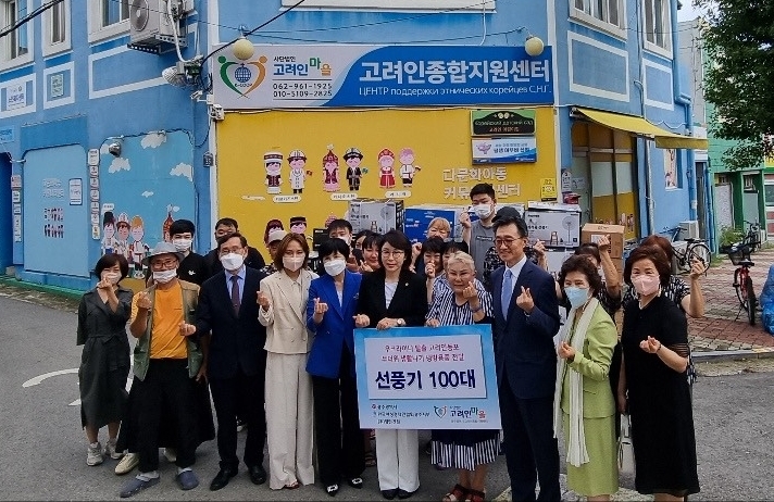 [광주=뉴시스] 고려인마을 기부물품 전달식. (사진 = 광주시 제공) *재판매 및 DB 금지