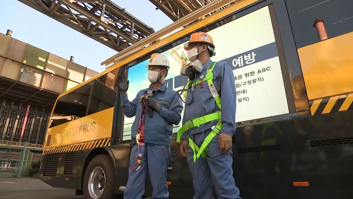 [서울=뉴시스] 포스코 직원이 ‘찾아가는 안전버스’를 통해 용역사 안전교육을 진행하고 있다. (사진=포스코 제공) *재판매 및 DB 금지