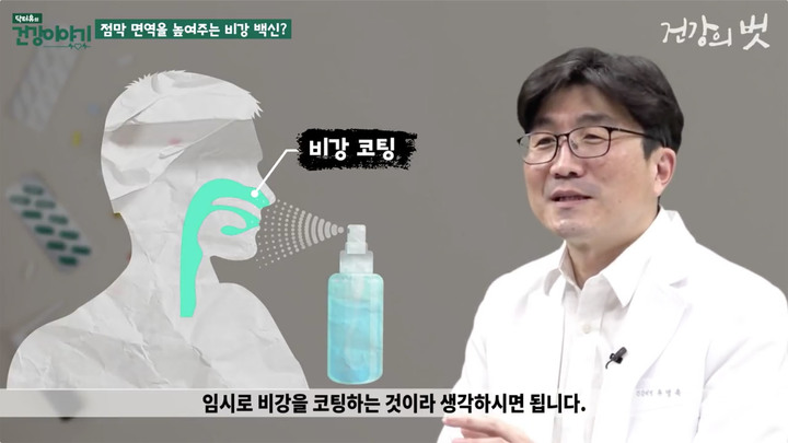 건강의벗 '닥터유' (사진=유한양행 제공) *재판매 및 DB 금지