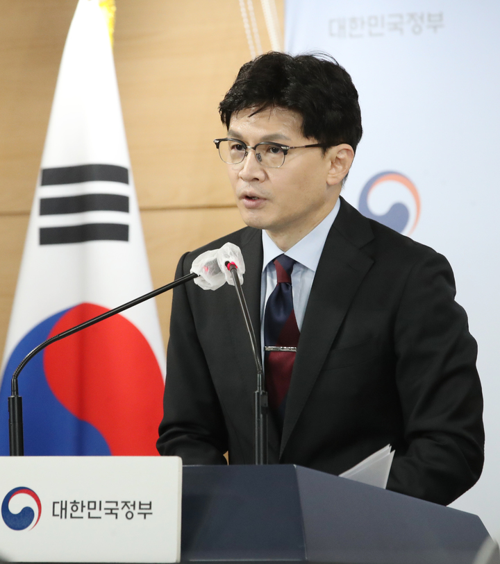 [서울=뉴시스] 김명원 기자 = 한동훈 법무부장관이 12일 오전 서울 종로구 정부서울청사에서 8·15 특별사면’ 브리핑을 하고 있다. 2022.08.12. kmx1105@newsis.com