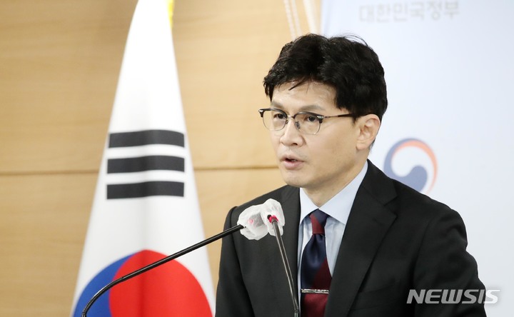 [서울=뉴시스] 김명원 기자 = 한동훈 법무부장관이 지난 12일 오전 서울 종로구 정부서울청사에서 8·15 특별사면 브리핑을 하고 있다. 2022.08.12. kmx1105@newsis.com