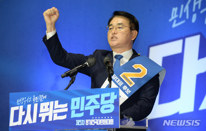 [울산=뉴시스] 배병수 기자 = 박용진 더불어민주당 당대표 후보가 13일 울산 전시컨벤이션센터1층에서 열린 민주당 당대표 및 최고위원 후보자 울산 지역 합동연설회에서 정견 발표를 하고 있다. 2022.08.13. bbs@newsis.com