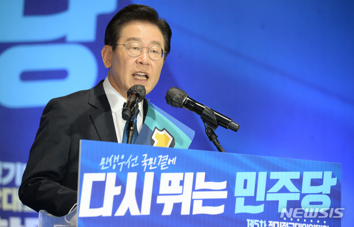 [울산=뉴시스] 배병수 기자 = 이재명 더불어민주당 당대표 후보가 13일 울산 전시컨벤이션센터1층에서 열린 민주당 당대표 및 최고위원 후보자 울산 지역 합동연설회에서 정견 발표를 하고 있다. 2022.08.13. bbs@newsis.com