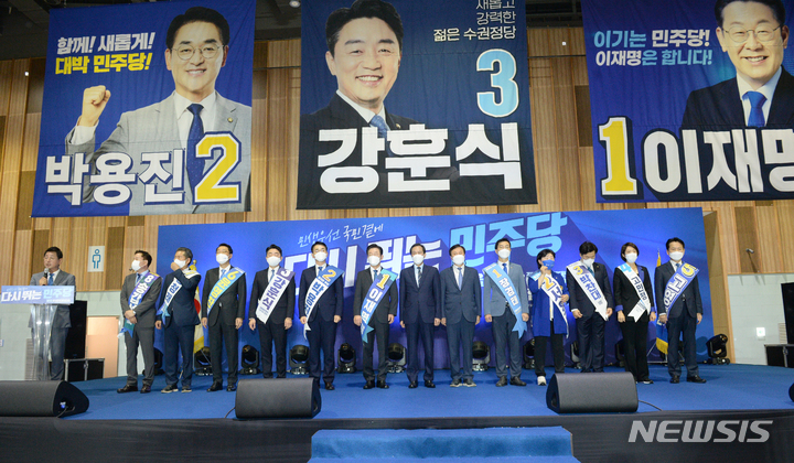 [울산=뉴시스] 배병수 기자 = 13일 울산 울주군 울산 컨벤이션센터에서 민주당 당대표 및 최고위원 후보자 울산 지역 합동연설회가 열리고 있다. 2022.08.13. bbs@newsis.com