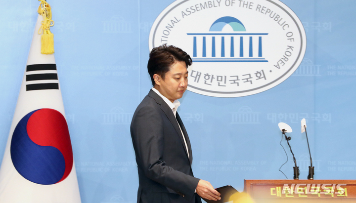 [서울=뉴시스] 김금보 기자 = 이준석 국민의힘 대표가 13일 오후 서울 여의도 국회 소통관에서 기자회견을 열고 단상으로 향하고 있다. 2022.08.13. kgb@newsis.com