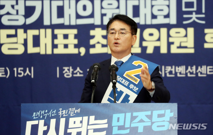 [부산=뉴시스] 하경민 기자 = 더불어민주당 박용진 당대표 후보가 13일 부산 동구 부산항컨벤션센터에서 열린 민주당 당대표 및 최고위원 후보자 부산 합동연설회에 참석, 자신의 정견을 발표하고 있다. 2022.08.13. yulnetphoto@newsis.com
