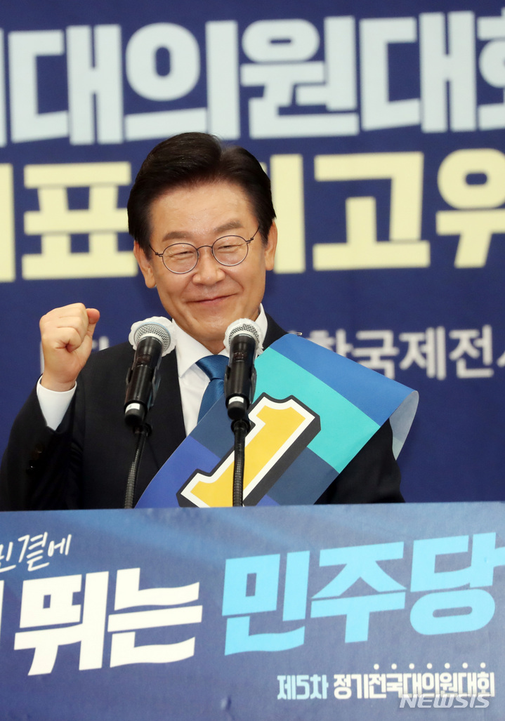 [부산=뉴시스] 하경민 기자 = 더불어민주당 이재명 당대표 후보가 13일 부산 동구 부산항컨벤션센터에서 열린 민주당 당대표 및 최고위원 후보자 부산 합동연설회에 참석, 자신의 정견을 발표하고 있다. 2022.08.13. yulnetphoto@newsis.com