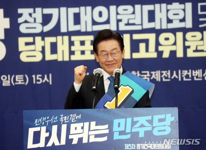 [부산=뉴시스] 하경민 기자 = 더불어민주당 이재명 당대표 후보가 13일 부산 동구 부산항컨벤션센터에서 열린 민주당 당대표 및 최고위원 후보자 부산 합동연설회에 참석, 자신의 정견을 발표하고 있다. 2022.08.13. yulnetphoto@newsis.com