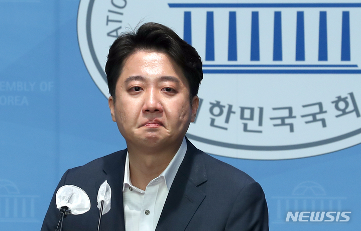 [서울=뉴시스] 김금보 기자 = 이준석 국민의힘 대표가 13일 오후 서울 여의도 국회 소통관에서 기자회견을 열고 발언 도중 눈시울을 붉히고 있다. 2022.08.13. kgb@newsis.com