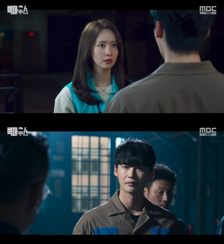 임윤아(위), 이종석