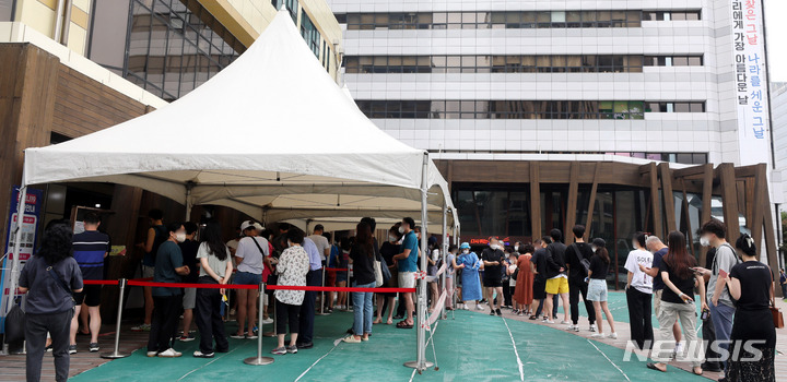 [서울=뉴시스] 추상철 기자 = 광복절 연휴에도 코로나19 확산세가 이어진 14일 오전 서울 송파구보건소 선별진료소에서 시민들이 코로나19 검사를 받기 위해 길게 줄지어 서 있다. 2022.08.14. scchoo@newsis.com